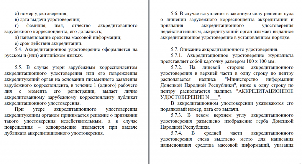 Признание недействительным диплома Признание недействительным диплома