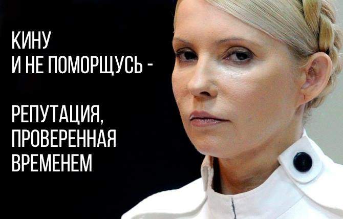 Четыре оргУмента в пользу Тимошенко от Андреаса Умланда