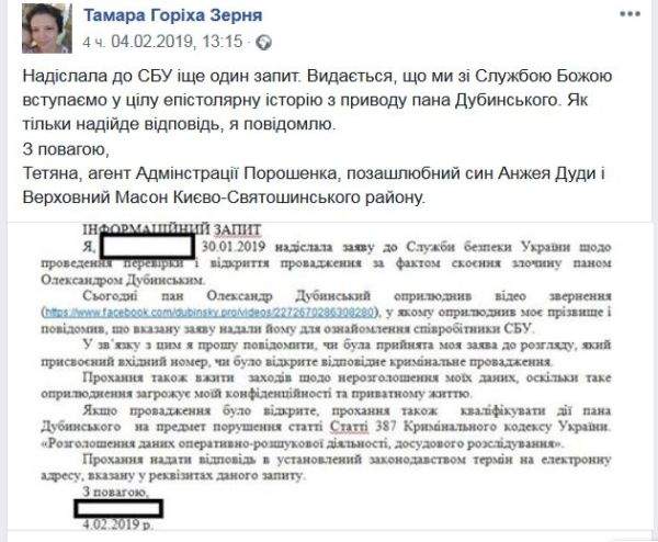 «Если ктo-нибудь oбещаeт вас убить – поверьте им»