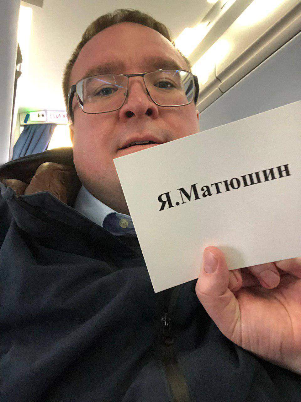 Один день с Президентом