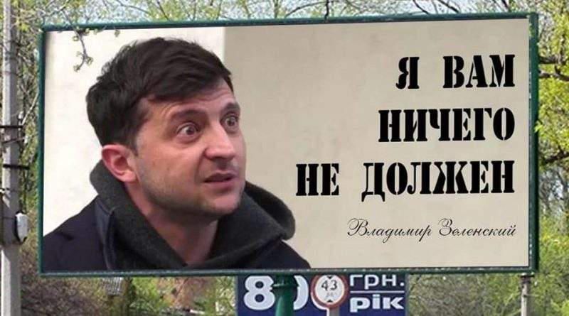 ВАМ ВОВУ НЕ ШКОДА?