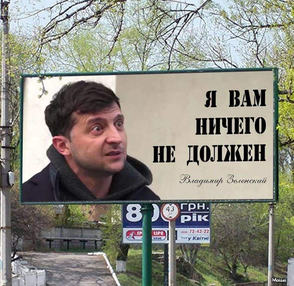 ВАМ ВОВУ НЕ ШКОДА?