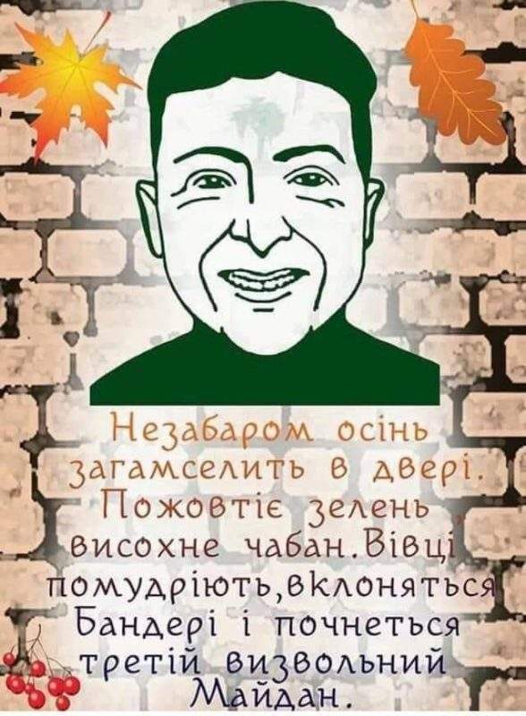 Миру бути, або «я нікому нічєго нє должен».