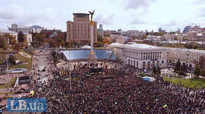 Сегодня Украина сказала те самые два слова - #Ні_капітуляції