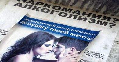 Моя борьба Моя борьба