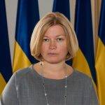 avatar for Ірина Геращенко