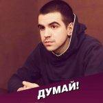 avatar for Олександр Ушаков