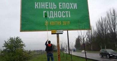 Богдан о назначении Портнова: Это было бы неправильным политическим решением - Цензор.НЕТ 1909
