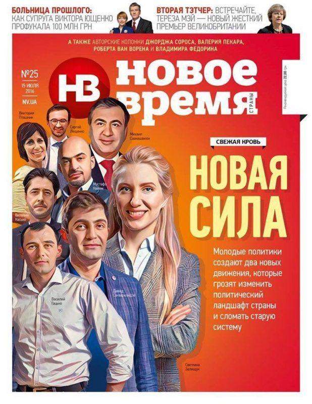 ПРО КОРУПЦІЮ СЕРЙОЗНО - Цензор.НЕТ 874