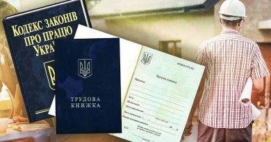 Новый КЗоТ, или Шило на мыло? Новый КЗоТ, или Шило на мыло?