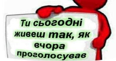 Ми повинні перехворіти та вижити Ми повинні перехворіти та вижити