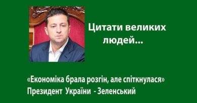 Президент-облігація Президент-облігація