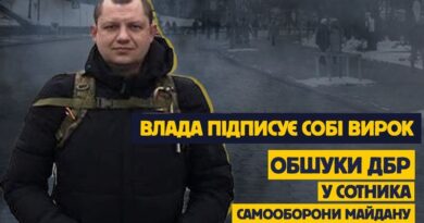 Антимайданівці у владі зводять рахунки Антимайданівці у владі зводять рахунки
