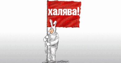 Вічна жага шари