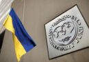 Податкова справедливість для України від МВФ