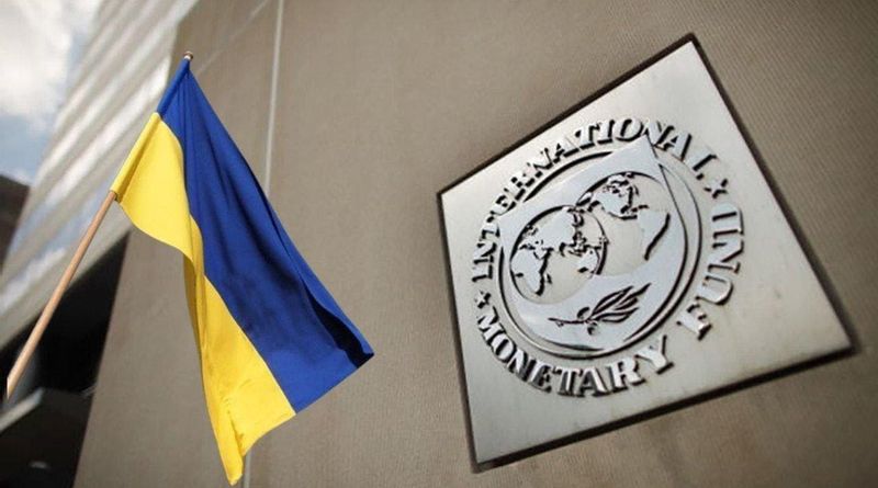 Податкова справедливість для України від МВФ