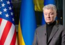 Порошенко пропонує план дій проти росії (відео)