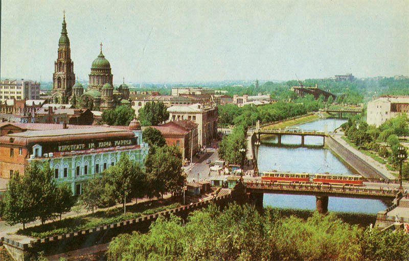 Старі листівки Харків