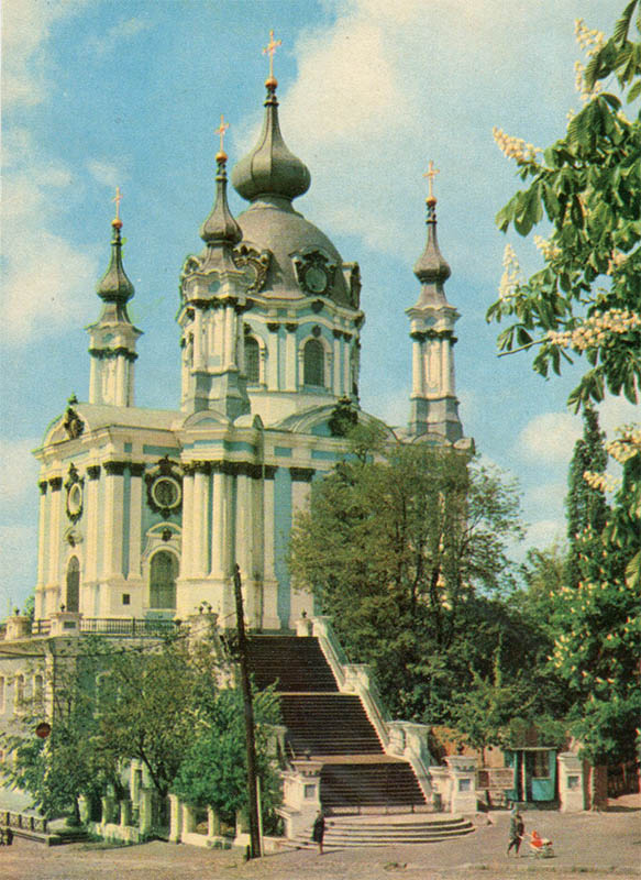 Старі листівки Київ